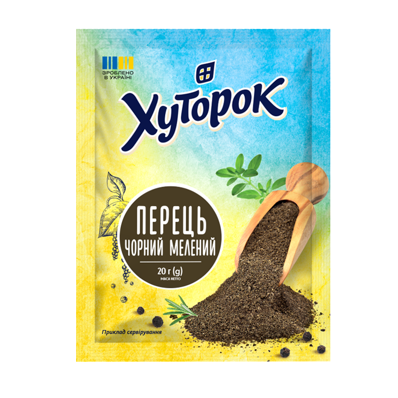 Перець чорний мелений ТМ "Хуторок" 20г.